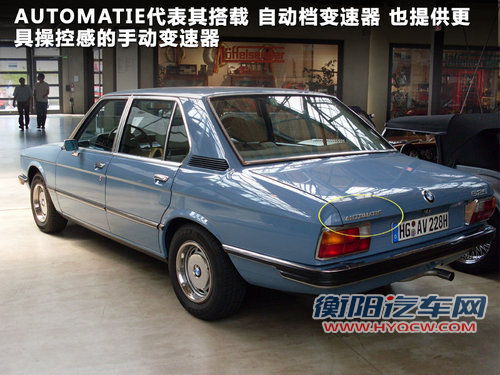 华晨宝马  新535Li 3.0T AT
