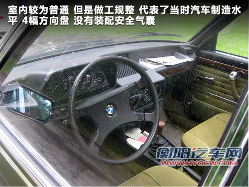 华晨宝马  新535Li 3.0T AT