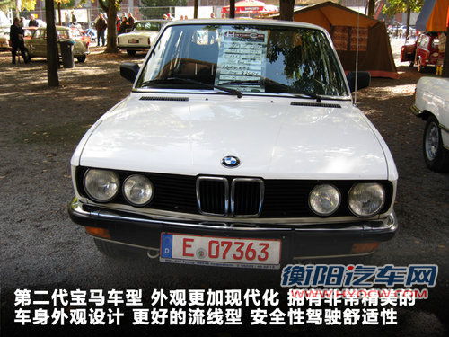 华晨宝马  新535Li 3.0T AT