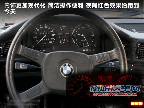 华晨宝马  新535Li 3.0T AT