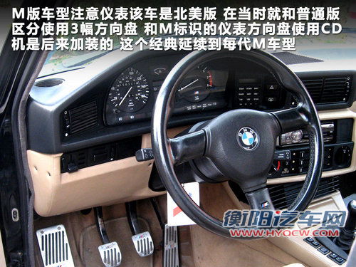 华晨宝马  新535Li 3.0T AT
