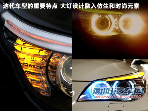 华晨宝马  新535Li 3.0T AT