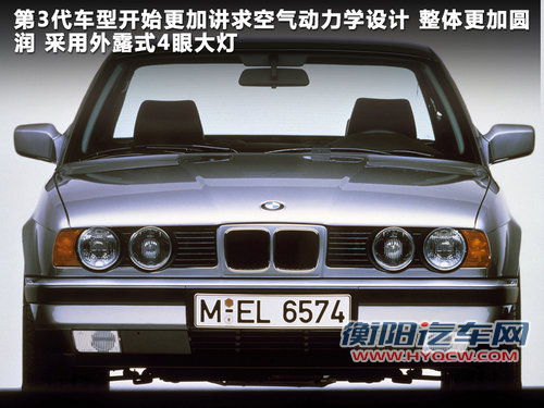 华晨宝马  新535Li 3.0T AT
