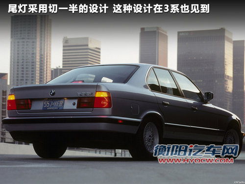 华晨宝马  新535Li 3.0T AT