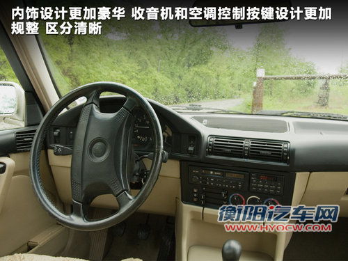华晨宝马  新535Li 3.0T AT