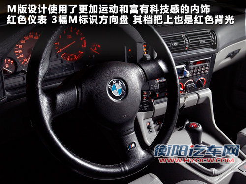 华晨宝马  新535Li 3.0T AT