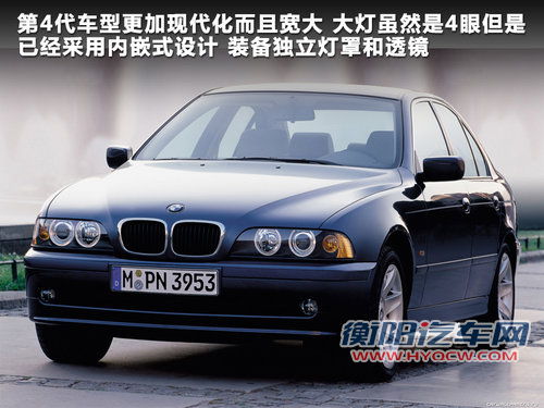 华晨宝马  新535Li 3.0T AT