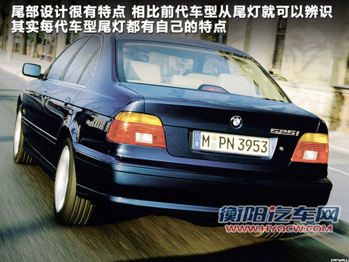 华晨宝马  新535Li 3.0T AT
