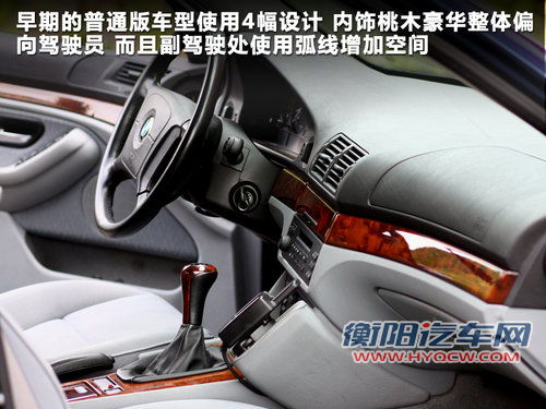 华晨宝马  新535Li 3.0T AT