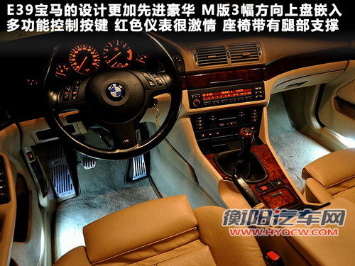 华晨宝马  新535Li 3.0T AT