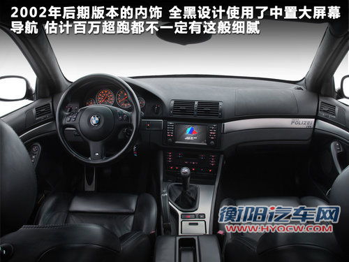 华晨宝马  新535Li 3.0T AT