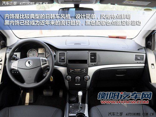 双龙柯兰多9月底开售 接受预订/5款车型