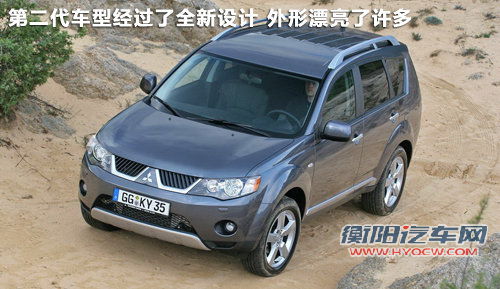 三菱全新第四代欧蓝德SUV 预计明年上市