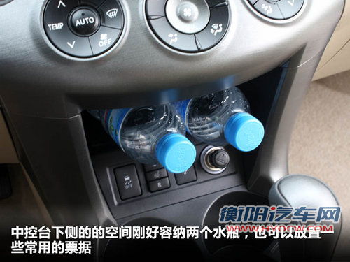 一汽丰田  RAV4 2.4 AT