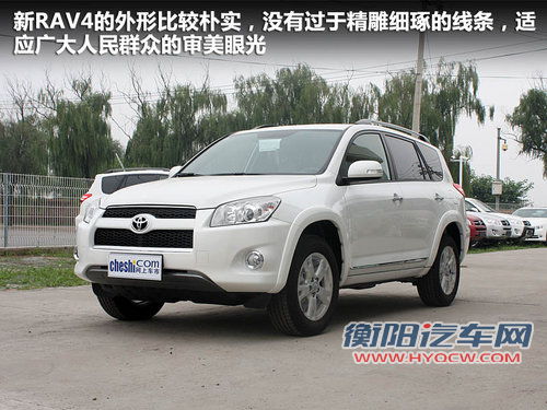 一汽丰田  RAV4 2.4 AT
