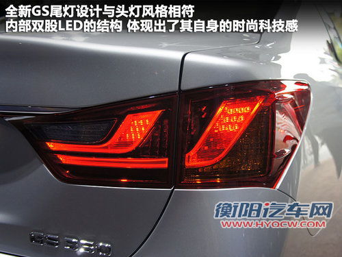 雷克萨斯(凌志)  GS450h 3.5 CVT