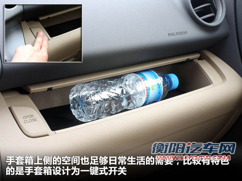 一汽丰田  RAV4 2.4 AT