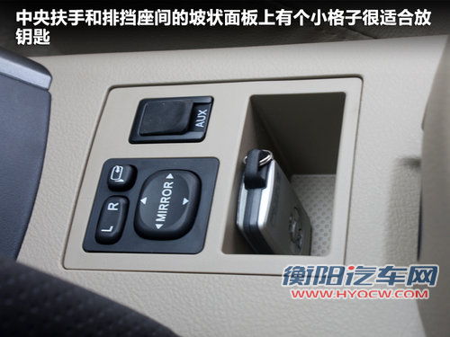 一汽丰田 RAV4 2.4 AT