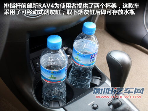 一汽丰田 RAV4 2.4 AT