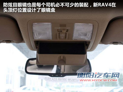 一汽丰田 RAV4 2.4 AT