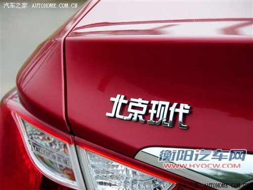 北京现代自主品牌将年底发布 最早明年上市