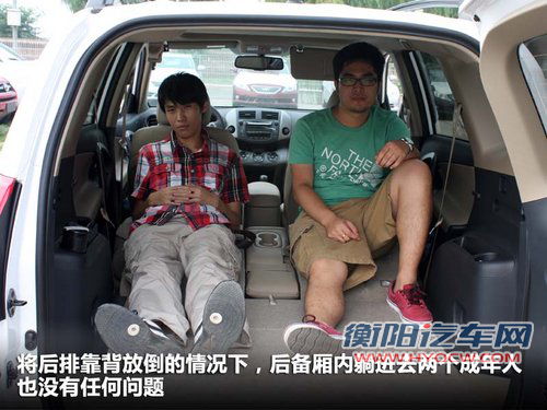 一汽丰田 RAV4 2.4 AT