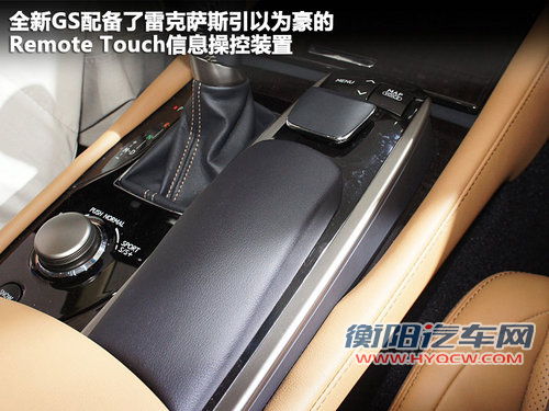 雷克萨斯(凌志)  GS450h 3.5 CVT