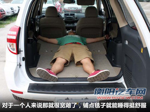 一汽丰田 RAV4 2.4 AT