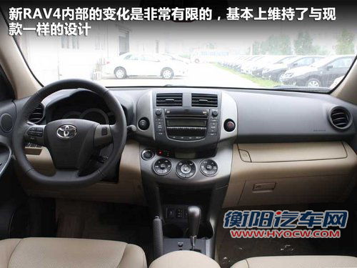 一汽丰田  RAV4 2.4 AT