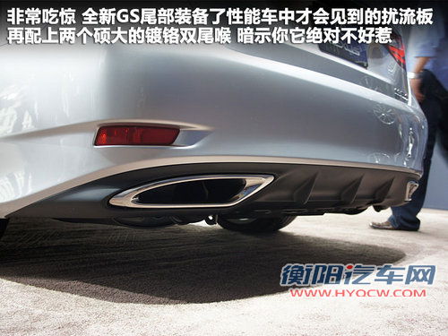 雷克萨斯(凌志)  GS450h 3.5 CVT