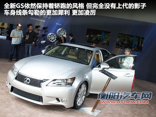 雷克萨斯(凌志)  GS450h 3.5 CVT