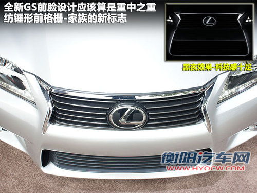 雷克萨斯(凌志)  GS450h 3.5 CVT
