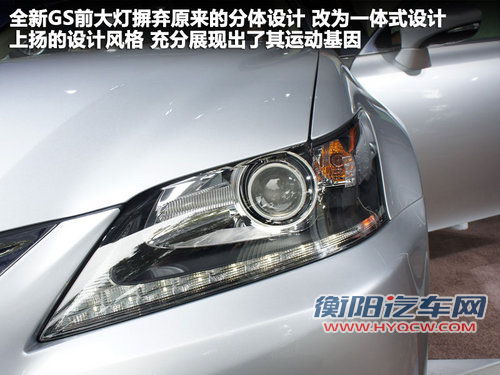 雷克萨斯(凌志)  GS450h 3.5 CVT