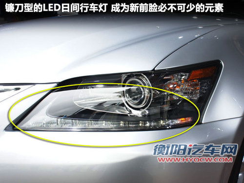 雷克萨斯(凌志)  GS450h 3.5 CVT