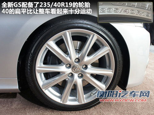 雷克萨斯(凌志)  GS450h 3.5 CVT