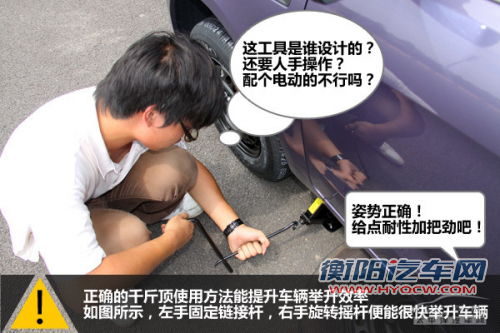 淡定! 教你应对车辆高速行驶爆胎