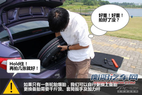 淡定! 教你应对车辆高速行驶爆胎