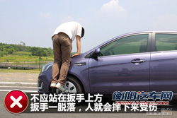 淡定! 教你应对车辆高速行驶爆胎