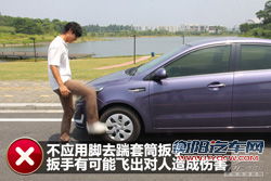 淡定! 教你应对车辆高速行驶爆胎