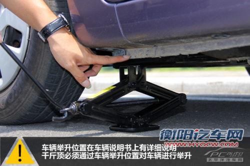 淡定! 教你应对车辆高速行驶爆胎