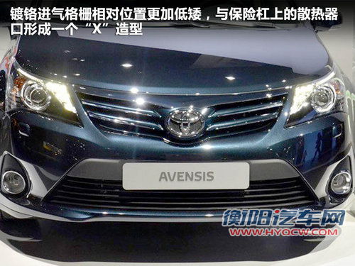 小号“凯美瑞”亮相 丰田Avensis车展解析