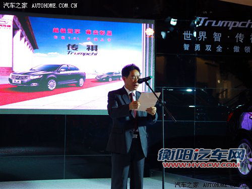 传祺1.8L重庆上市 售价10.98-17.98万元