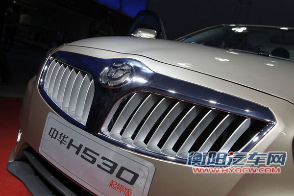 华晨H530