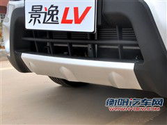 东风 风行汽车 景逸 2011款 lv 1.5 手动豪华型