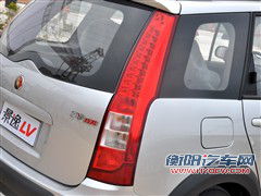 东风 风行汽车 景逸 2011款 lv 1.5 手动豪华型