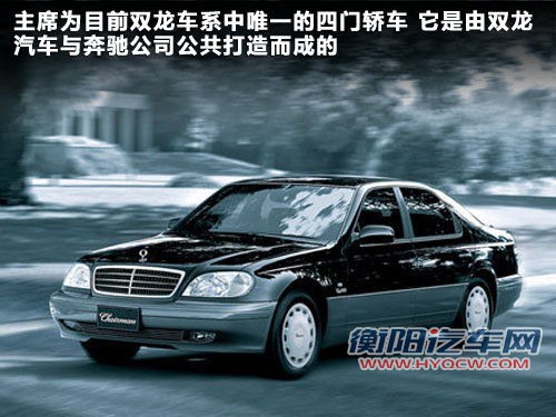 新增1.6L发动机 双龙计划5年内推9款车型