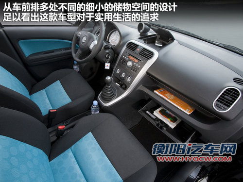 昌河铃木Splash微车 广州车展将上市