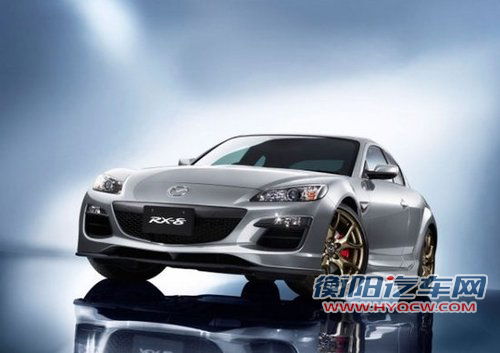 限量1000台 马自达推RX-8 Spirit R车型
