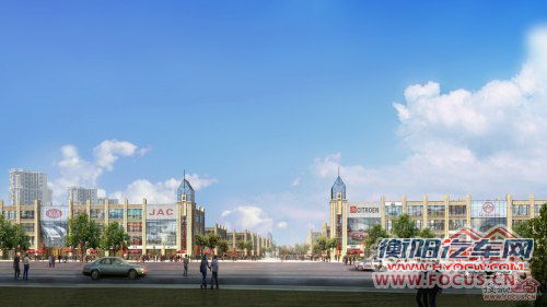 中亿汽贸城效果图 中亿汽贸城效果图