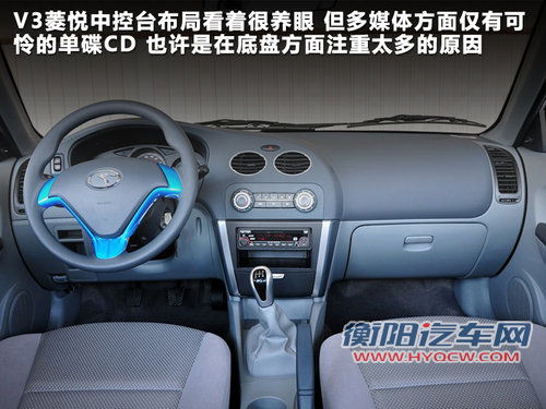 同为5.98万元！新旗云2/V3菱悦/金刚选谁